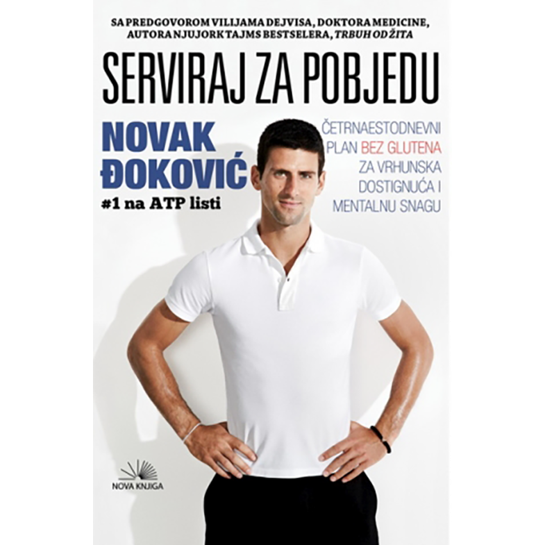 SERVIRAJ ZA POBJEDU - Novak Đoković