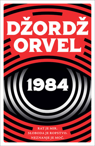 1984 DZORDZ ORVEL