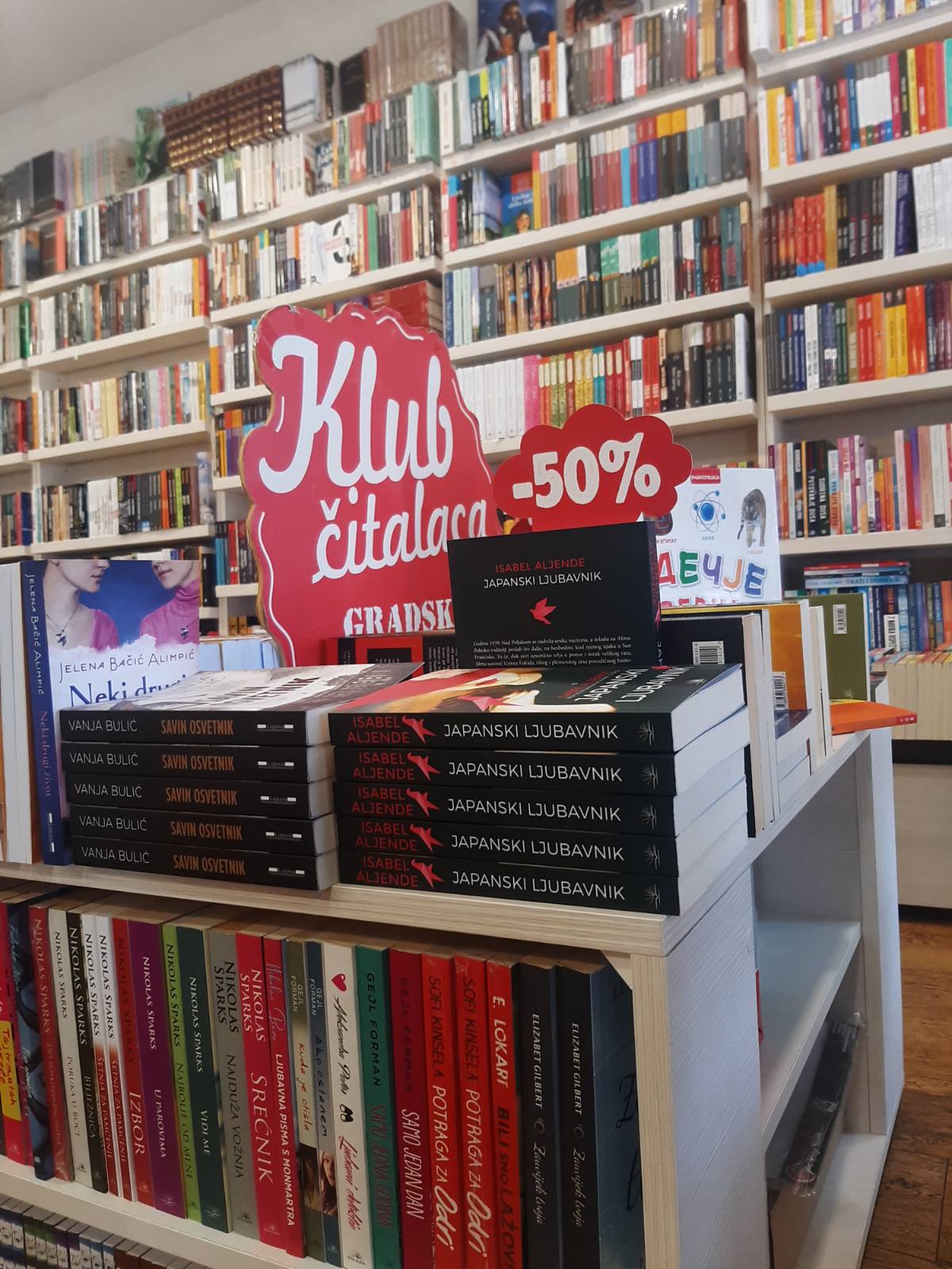 GK - Podgorica - Preko Morače - 1