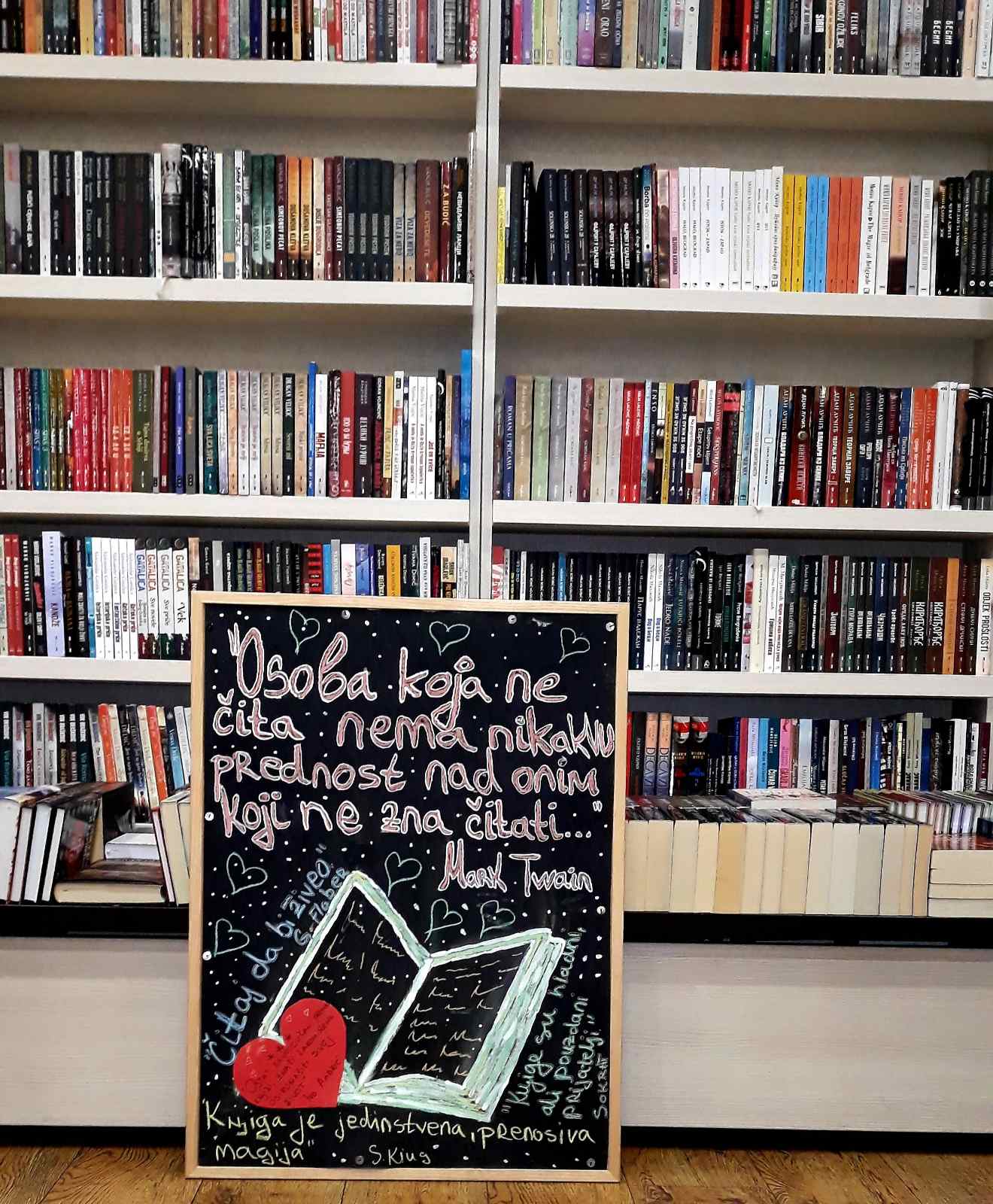 GK - Mall of Montenegro - 3