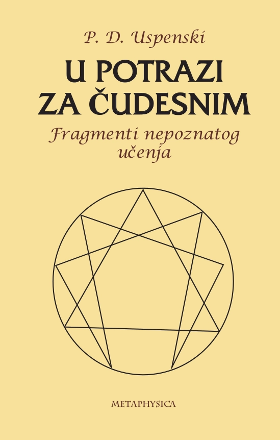 U POTRAZI ZA ČUDESNIM - FRAGMENTI NEPOZNATOG UČENJ
