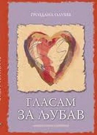 GLASAM ZA LJUBAV