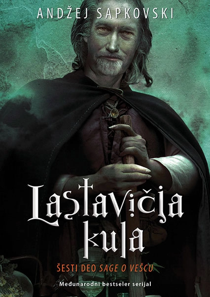 LASTAVIČJA KULA