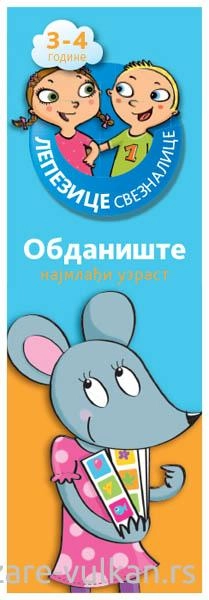 LEPEZICE SVEZNALICE 3-4 PLAVA