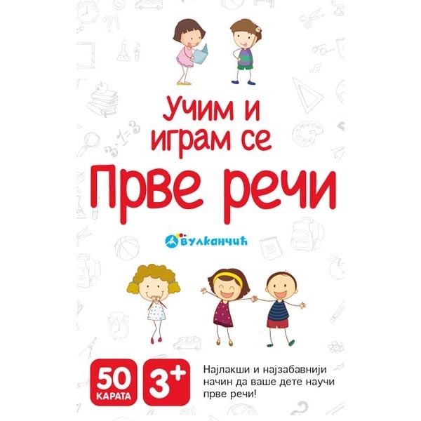 KARTE - PRVE REČI