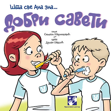 ŠTA SVE ANA ZNA... DOBRI SAVETI