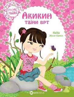 AKIKIN TAJNI VRT
