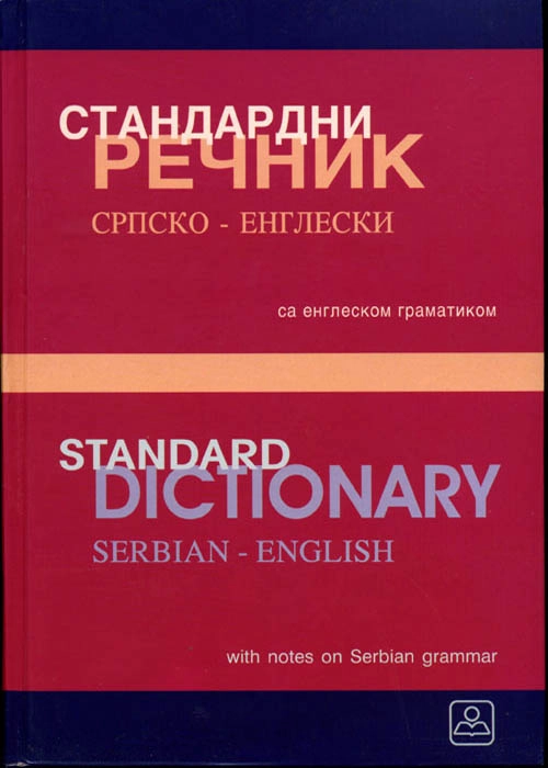 STANDARDNI SRPSKO-ENGLESKI REČNIK - Zavod