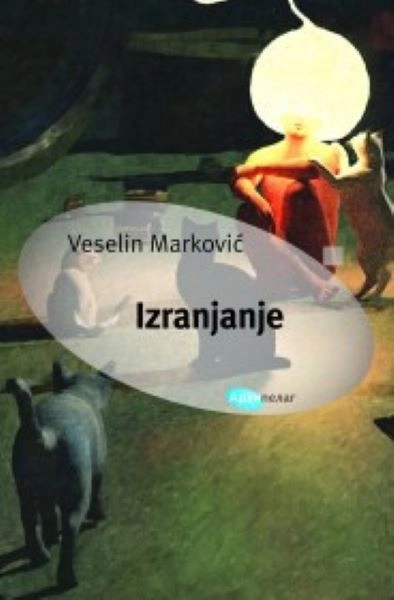 IZRANJANJE- Arhipelag