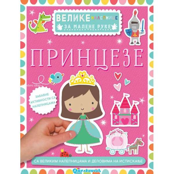 VELIKE NALEPNICE ZA MALE RUKE- PRINCEZE