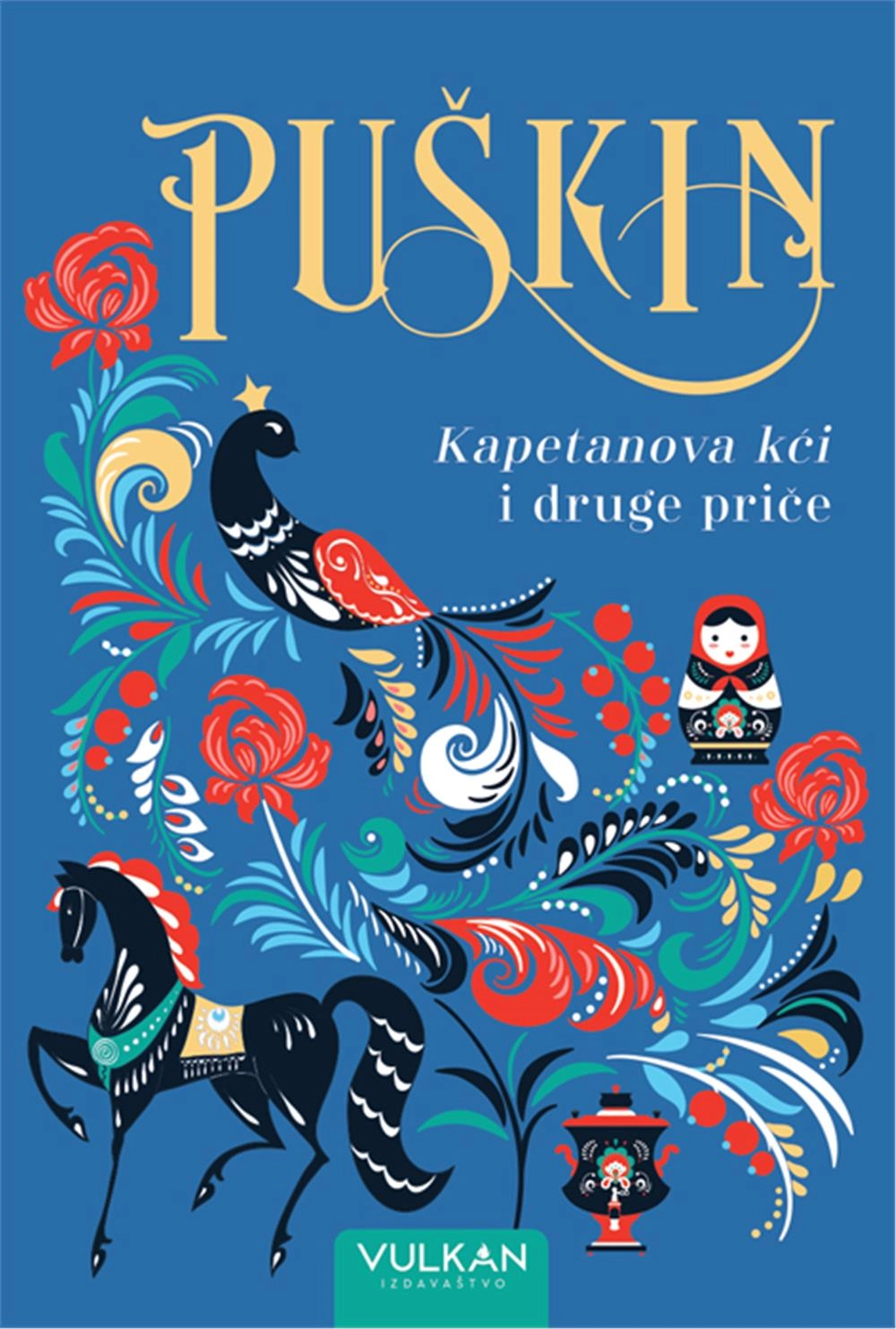 KAPETANOVA KĆI I DRUGE PRIPOVETKE