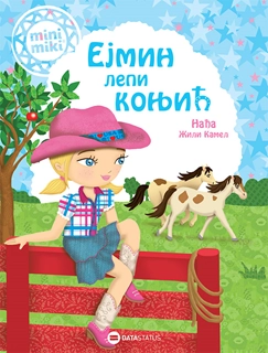 EJMIN LEPI KONJIĆ