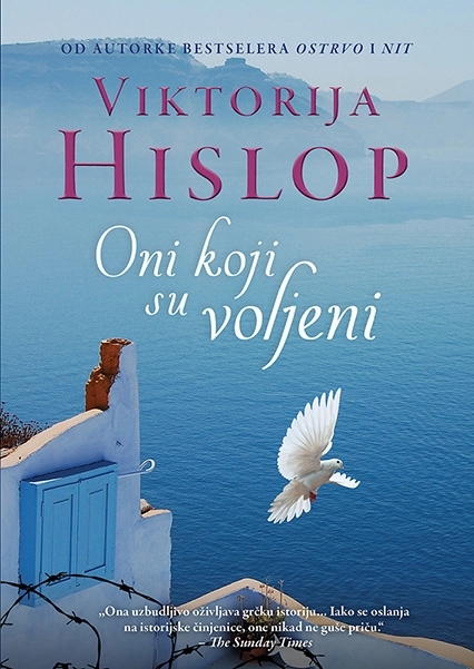 ONI KOJI SU VOLJENI