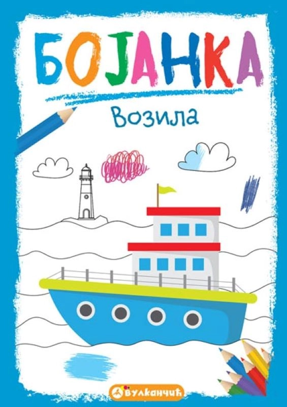 BOJANKA VOZILA vulkan