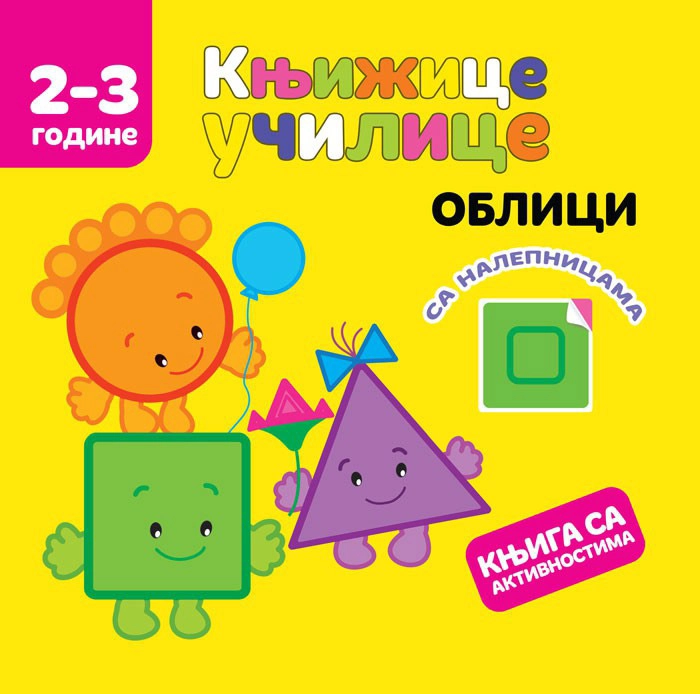 KNJIŽICE UČILICE: OBLICI