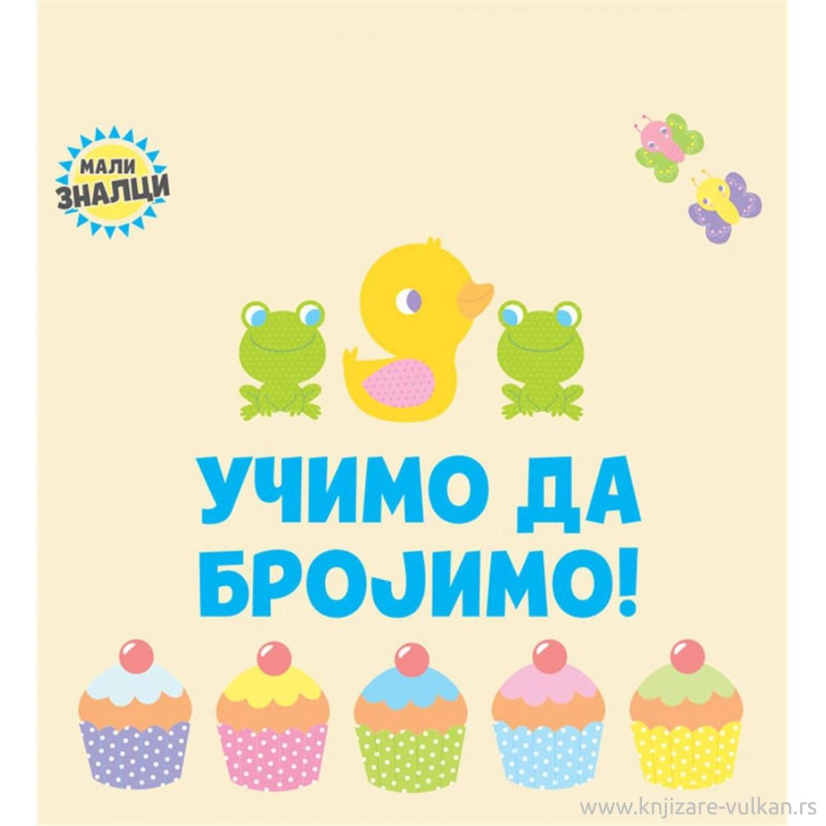 MALI ZNALCI: UČIMO DA BROJIMO