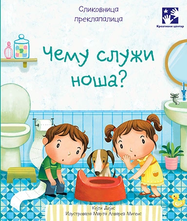 ČEMU SLUŽI NOŠA?