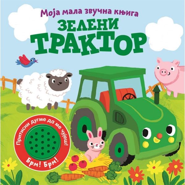 MOJA MALA ZVUČNA KNJIGA: ZELENI TRAKTOR
