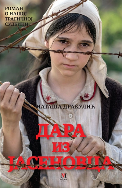 DARA IZ JASENOVCA