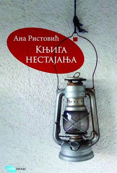 KNJIGA NESTAJANJA