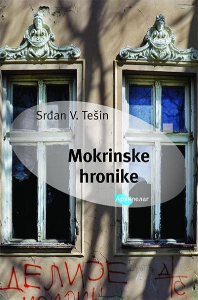 MOKRINSKE HRONIKE