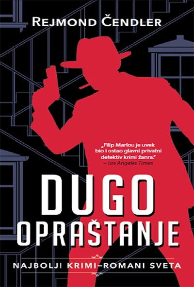 DUGO OPRAŠTANJE
