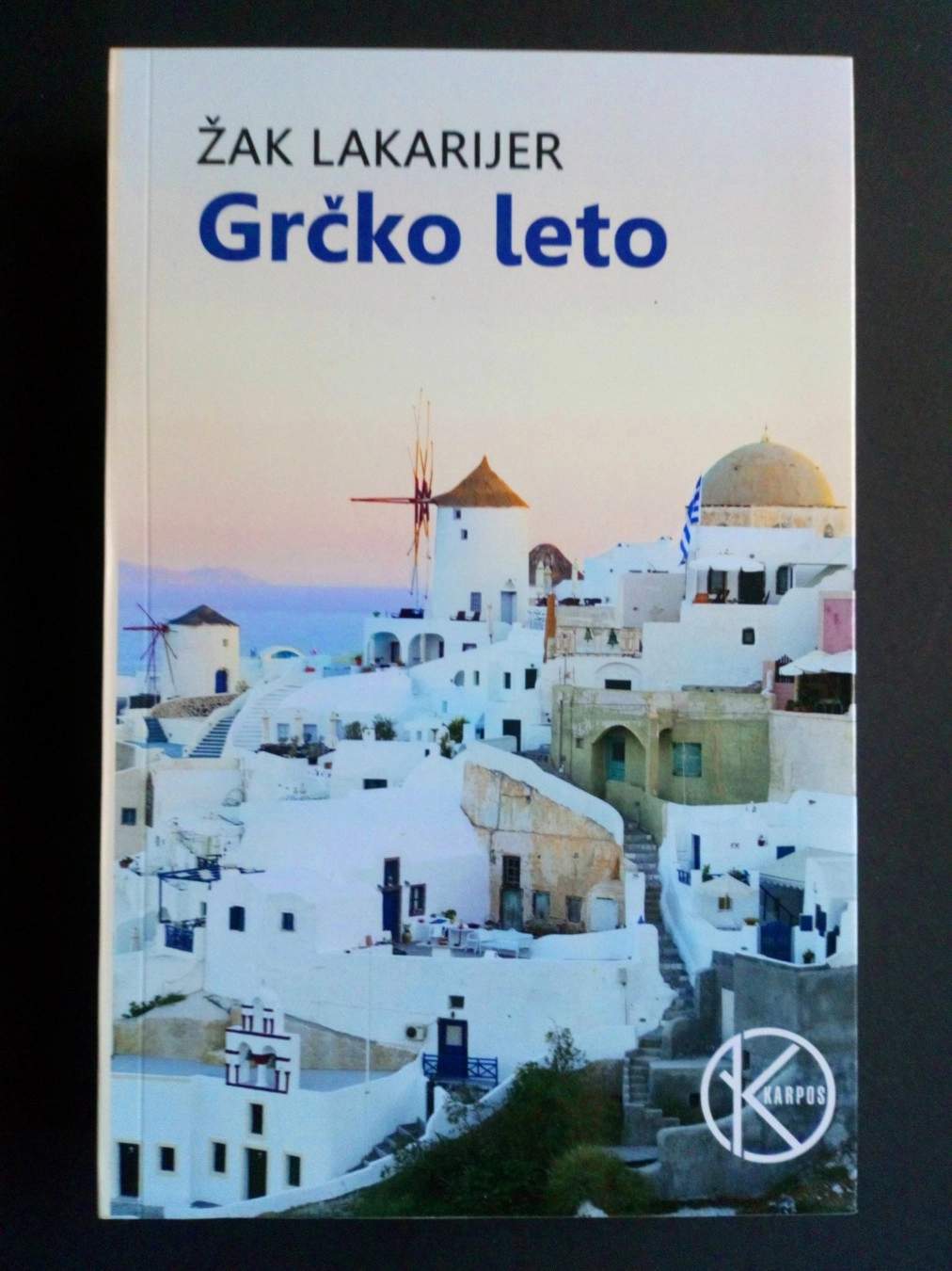 GRČKO LETO