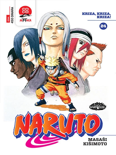 NARUTO 24