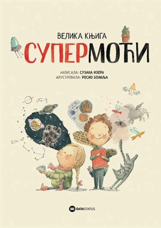 VELIKA KNJIGA SUPERMOĆI