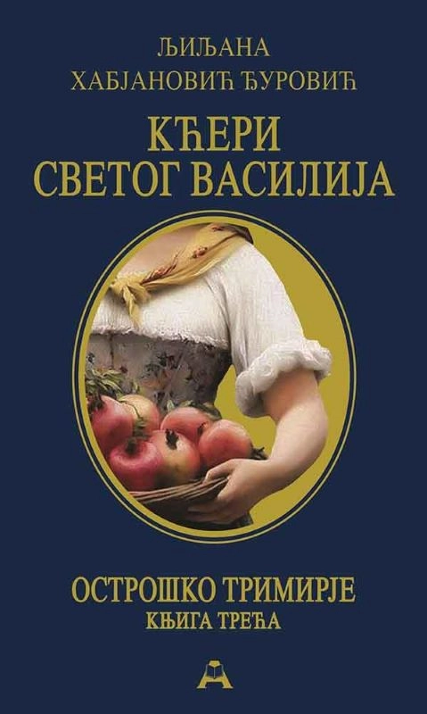 KĆERI SVETOG VASILIJA