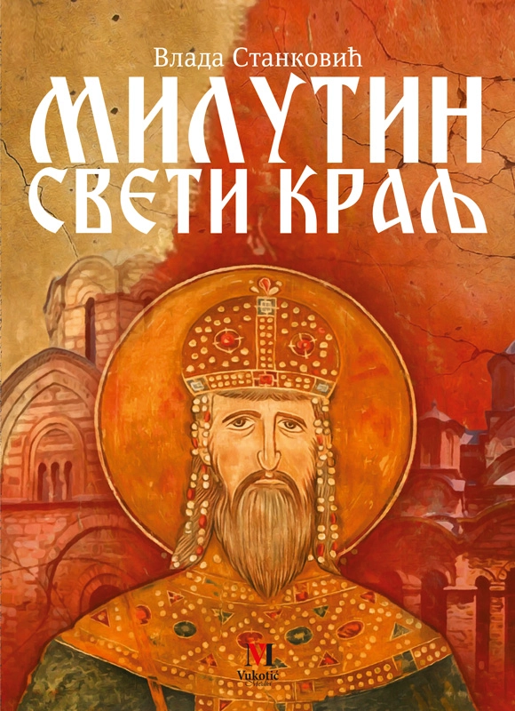 MILUTIN SVETI KRALJ