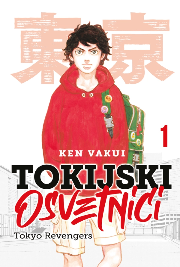 TOKIJSKI OSVETNICI 1