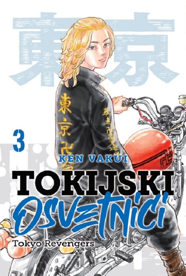 TOKIJSKI OSVETNICI 3