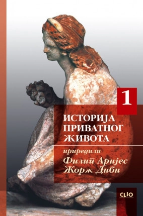 ISTORIJA PRIVATNOG ŽIVOTA I