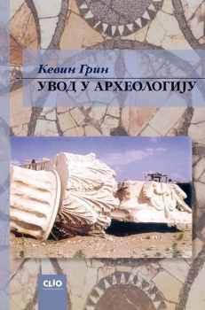 UVOD U ARHEOLOGIJU