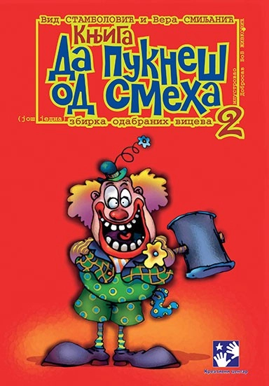 DA PUKNEŠ OD SMEHA 2