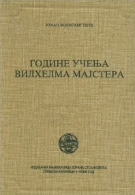 GODINE UČENJA VILHELMA MAJSTERA