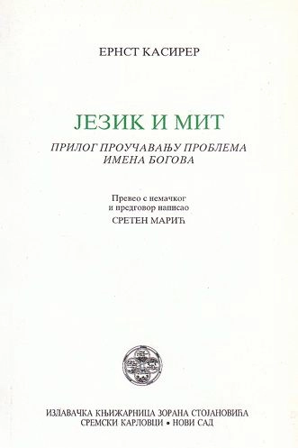 JEZIK I MIT