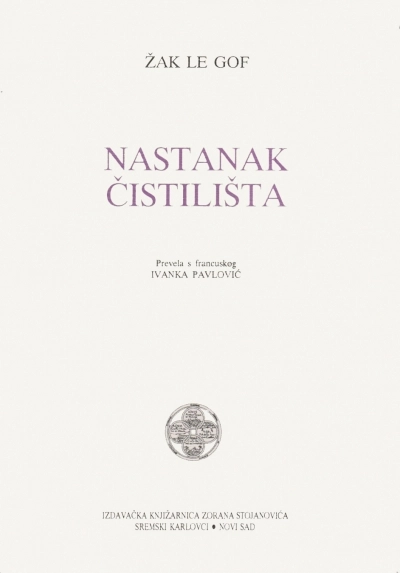 NASTANAK ČISTILIŠTA