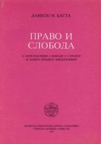 PRAVO I SLOBODA