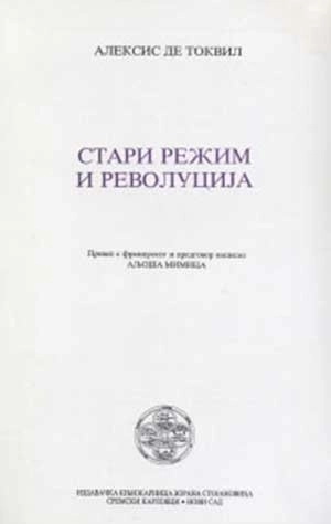 STARI REŽIM I REVOLUCIJA