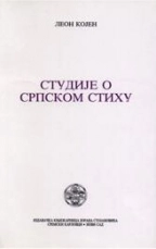 STUDIJE O SRPSKOM STIHU