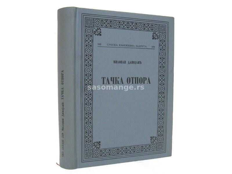 TAČKA OTPORA