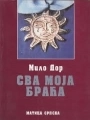 SVA MOJA BRAĆA
