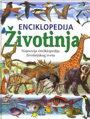 ENCIKLOPEDIJA ŽIVOTINJA
