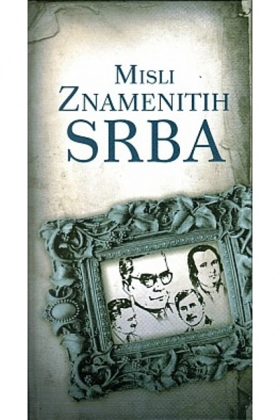 MISLI ZNAMENITIH SRBA - vulkan