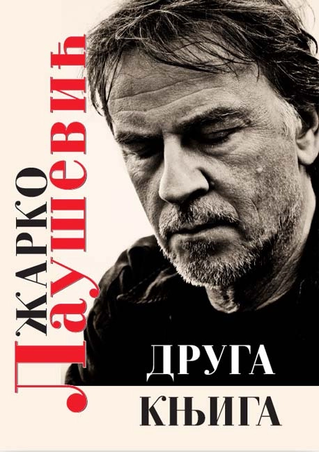 DRUGA KNJIGA - Laušević