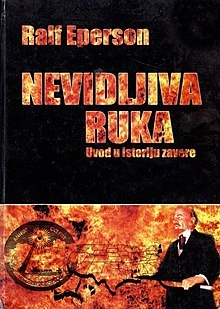 NEVIDLJIVA RUKA
