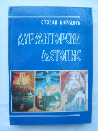DURMITORSKI LJETOPIS DOPUNJENO IZDANJE