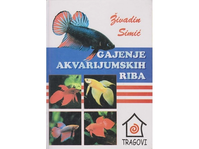 GAJENJE AKVARIJUMSKIH RIBA